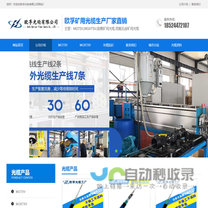 非道路移动机械环保号牌商城