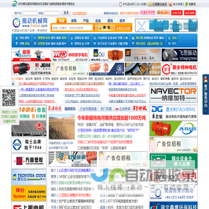 经济资讯网