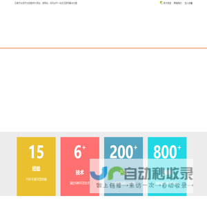 软件开发_微信小程序开发_App开发_网站建设_手机网站_直播软件-云南天光浩月信息科技