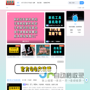 极客ROOT-分享资源网