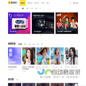 互联百科