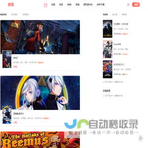 游信官网-精品游戏推荐