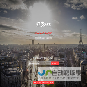 xiapi365.com