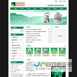 专业提供贴膜机,背光源贴膜机,全自动触摸屏贴膜机,偏光片贴片机/贴附机,双面胶OCA贴合机,玻璃清洗机-东莞德派精密机械有限公司