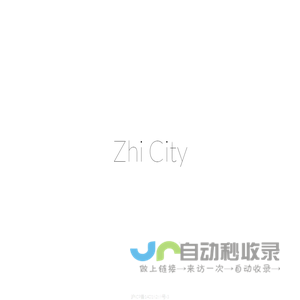 Zhi City - 智慧城市