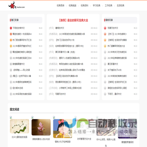 牛吹网_聊天宝典_网络经典