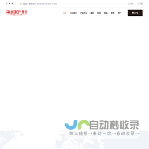 瑞铂集成灶_集成灶十一大品牌排名_集成灶品牌厂家加盟