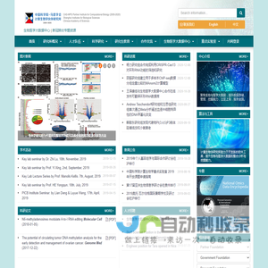 PICB website