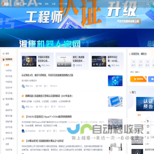 V社区-机器智能技术交流社区