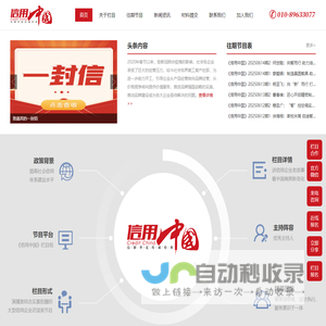 喜美恩,喜美恩健康管理,浙江喜美恩健康管理 - 浙江喜美恩健康管理有限公司