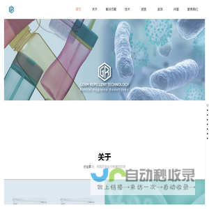 GR Web