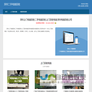 医易和-易医和 – 信易医,医者意也,易者境也,和者天下也