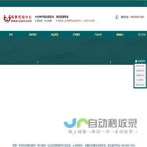 殡仪服务_殡葬服务_白事服务_丧葬一条龙服务在线咨询预约