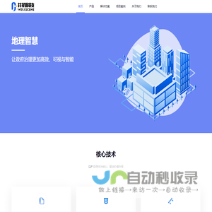 保全首页 aytianhai.com