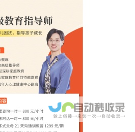 泉州市丰泽区李惠毓信息咨询工作室（个体工商户）