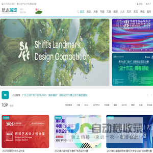 华南师大考研院_华南师范大学考研论坛_华南师大考研网（scnuyz.com） -  Powered by Discuz!