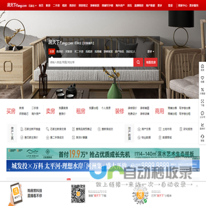 福州房地产门户|福州房地产网】- 福州房天下