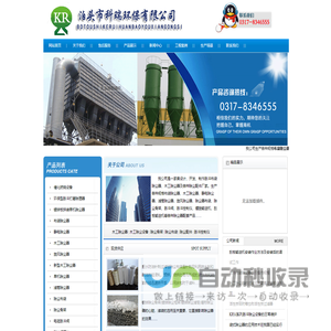 山东恩威药业有限公司