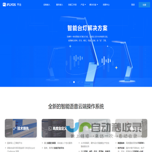 付费进群系统