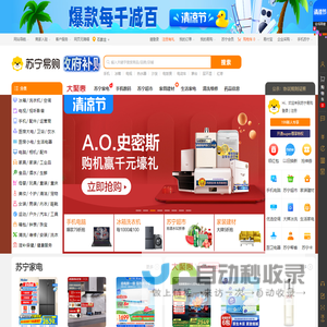 琥珀导航网_网址导航_网址大全_好用的导航网_实用的导航网