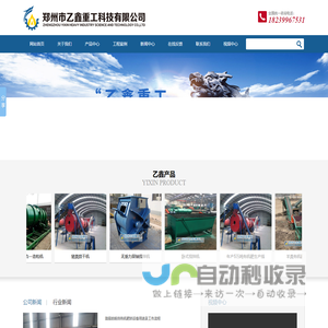 本科网-专注能力提升专注教育