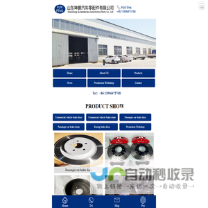 -Shandong Kunpeng Automotive Parts Co., Ltd.
