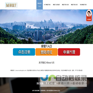 摩登7娱乐-注册登录全球站