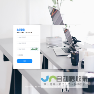 后台