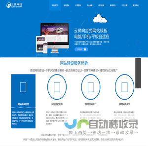 深圳网站建设_网站设计_网站制作「做网站找网站114建站公司」