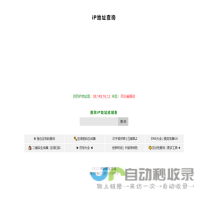 古拉多国际贸易（上海）有限公司