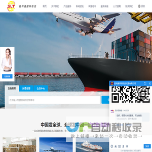 深圳国际快递公司_化妆品快递_联邦国际快递_UPS国际快递-胜利通国际快递