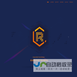 LED显示屏-济南LED-济南亮剑光电科技有限公司