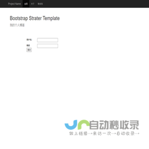 小鹅短链