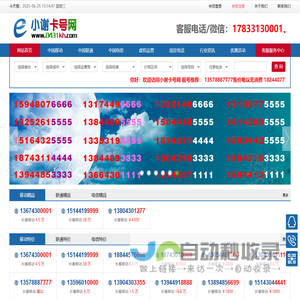HuiParts-Auto Parts and Accessories Online
