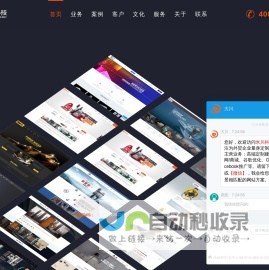 金华网络公司|金华网站建设|永康网络公司|永康网站建设|外贸企业网站|响应式网站-金华市米川科技有限公司
