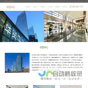 成都塔机监控系统_四川塔机黑匣子_成都新泰高科技术有限公司