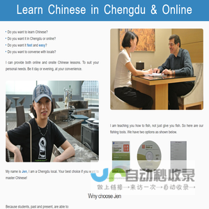 Learn Chinese in Chengdu & Online