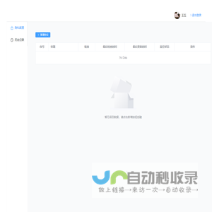 京牌租赁，京牌出租，北京车牌指标正规公司-平安行车务！
