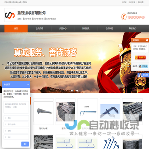 重庆步步紧-重庆步步紧价格-重庆步步紧批发-首页