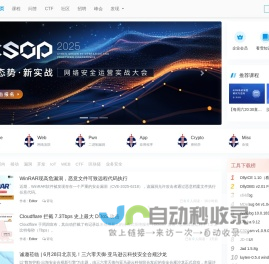 看雪学苑-看雪-安全培训|安全招聘|www.kanxue.com