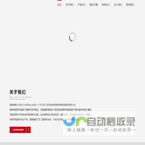 付费进群系统