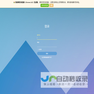登录 - 小彩虹