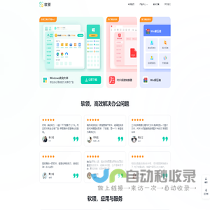 掌柜帮_意法_杭州精品女装批发市场_女装面料批发_箱包批发_鞋类批发
