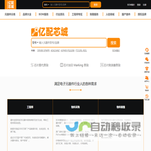 范怀梦烧鸽_食品
