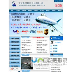 平阳第一社区 平阳网平阳信息网 -  Powered by Discuz!