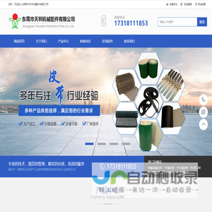 百羽游戏