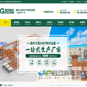 成都九州云-专业虚拟主机域名注册服务商!稳定、安全、高速的虚拟主机！域名注册虚拟主机租用
