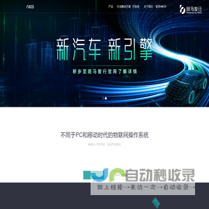 Odoo| 一体化云ERP&MES