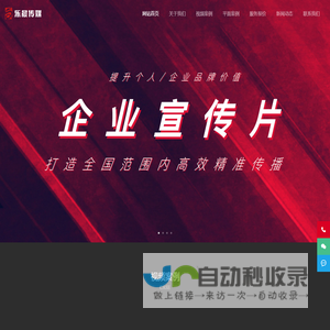 悠悠美家
