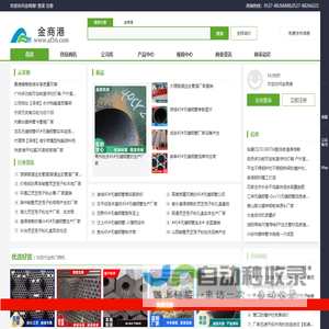 汽车维修大师
